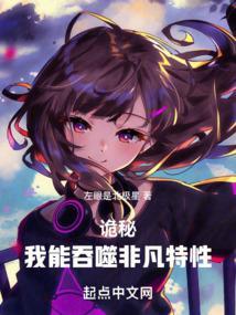 诡秘之主吞噬网