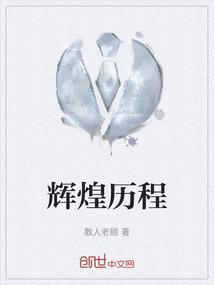 辉煌历程纪念币全套