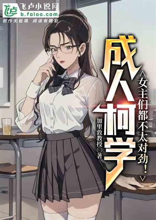 成年侦探轲楠漫画15