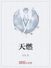 天然气怎么缴费网上缴费