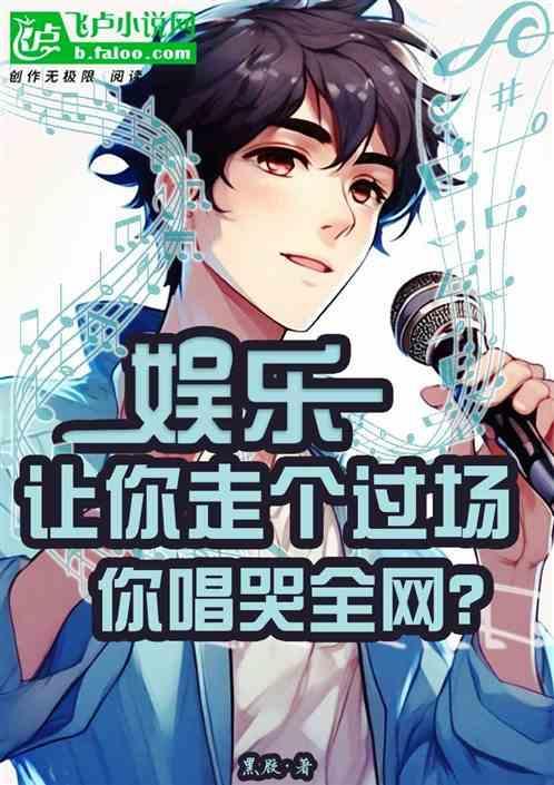 让你走你就真的走了