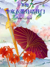 男主叫李寒
