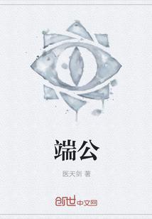 端公属于什么门派