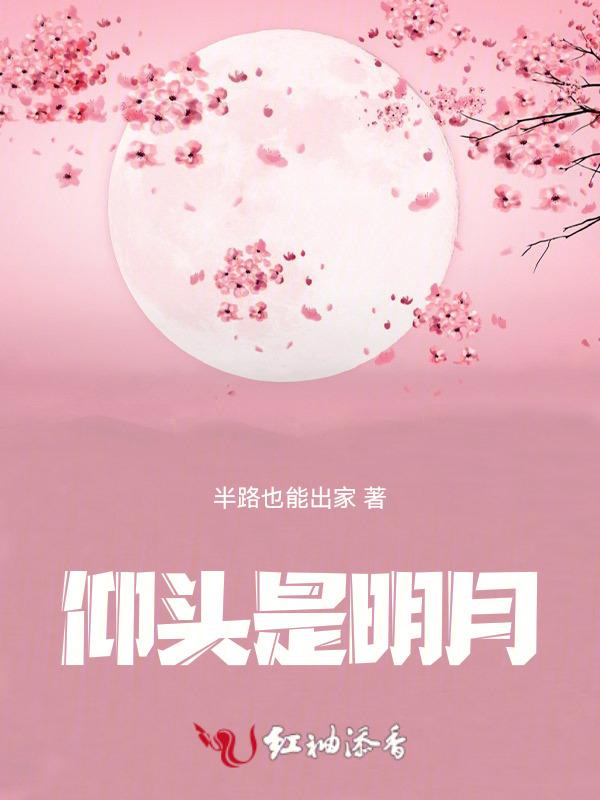 寄情千里光