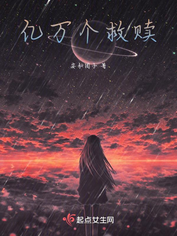 人间万姓