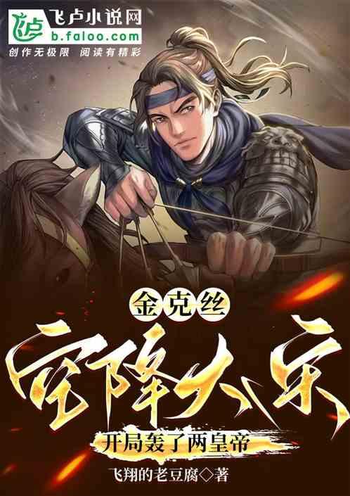 金克丝dc