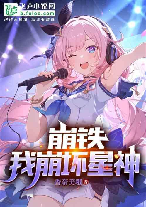 崩坏星穹铁道宣传图