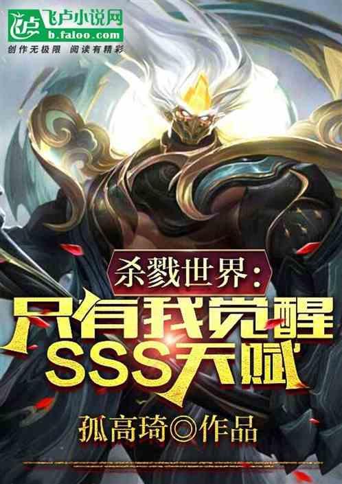 杀戮世界rpg