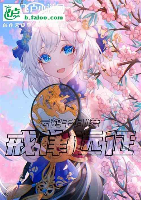 戒律王怎么打