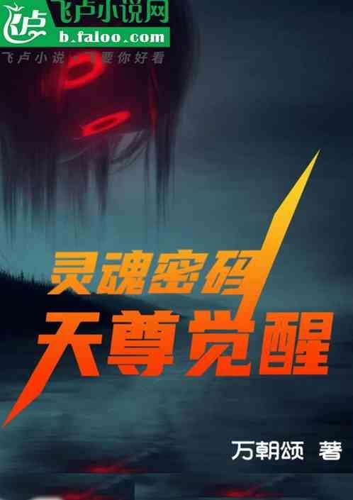 都市灵媒