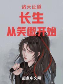 诸天证道从帝霸开始