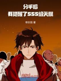 分手后我爆火了全文免费阅读