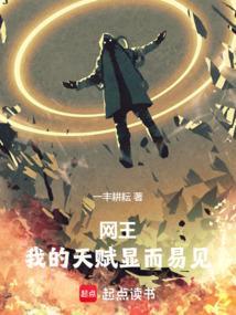 网王我的天赋无限进化无防盗