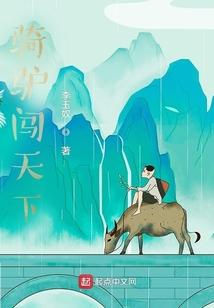 骑驴下一句是什么
