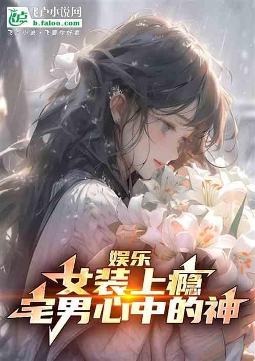 惊艳了世界!爱看书吧