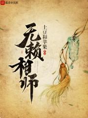 封少暖爱甜妻林雨晗