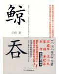 陆小凤传奇经典片段