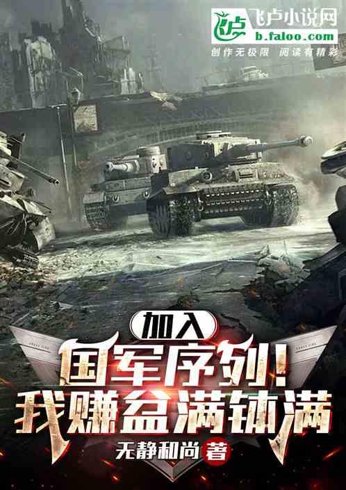 加入国民党有什么用