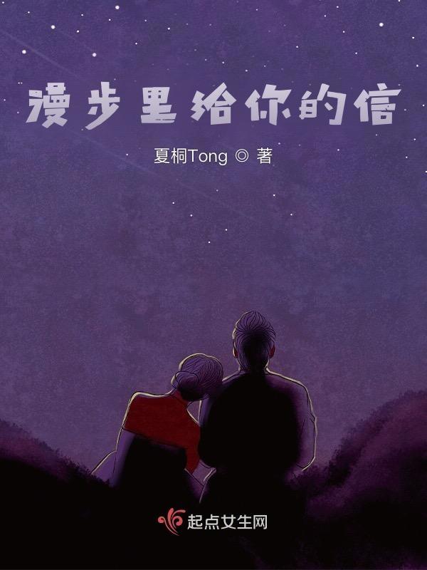 漫步人生歌曲原唱