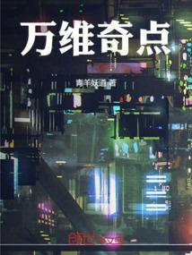 万维baike