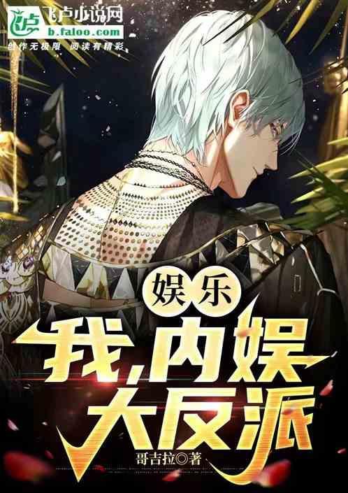 内娱大逃亡是什么意思