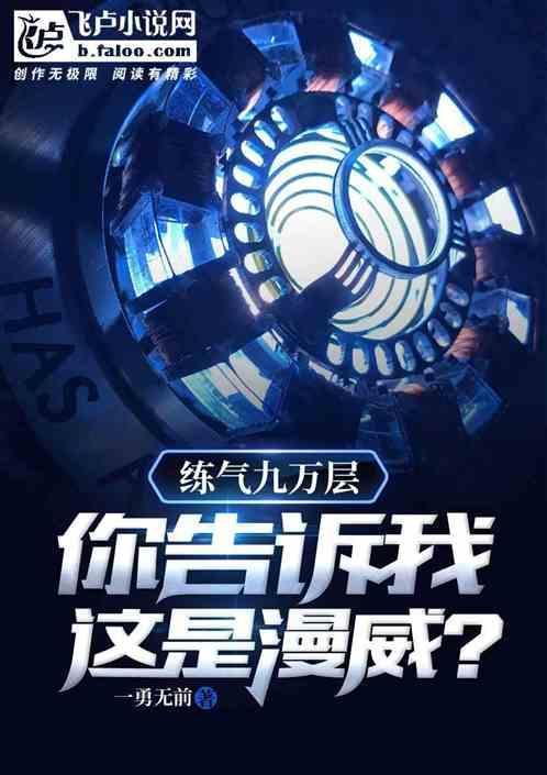 法身