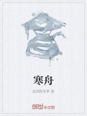 主角孟景