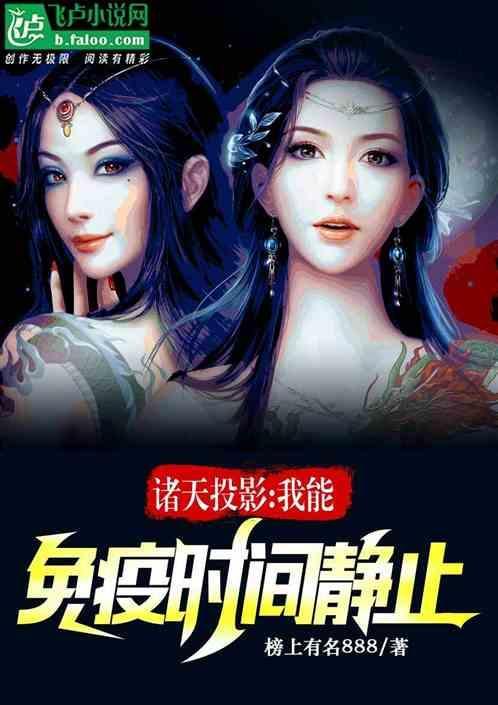 主角打卡