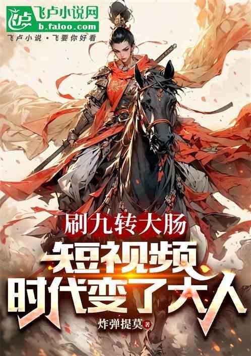 典故