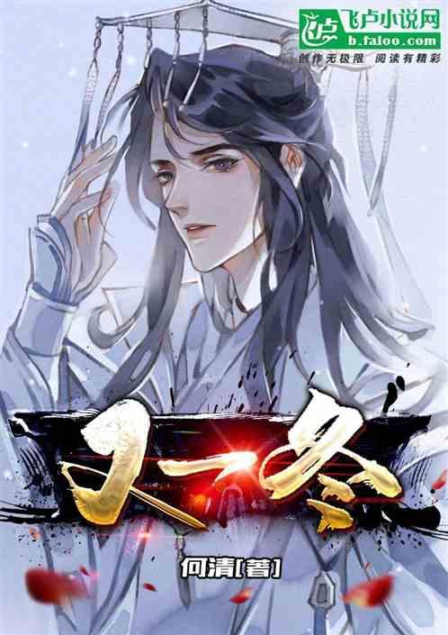 春去秋来又一冬