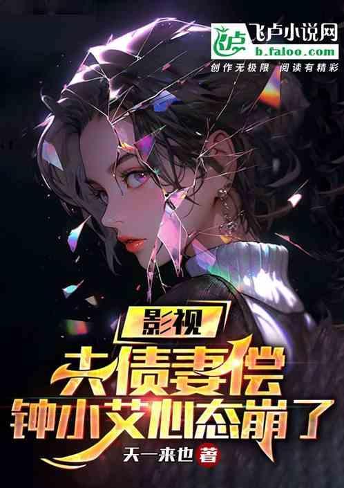 钟小艾的父亲什么级别
