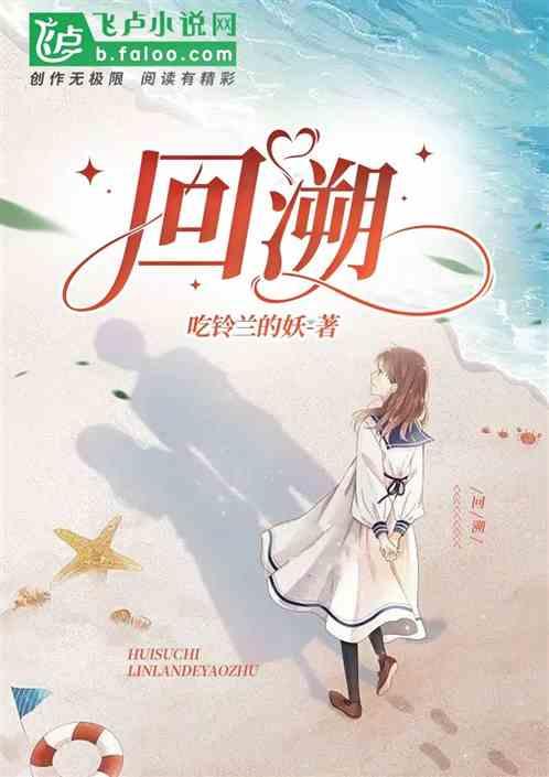 回溯算法的基本思想