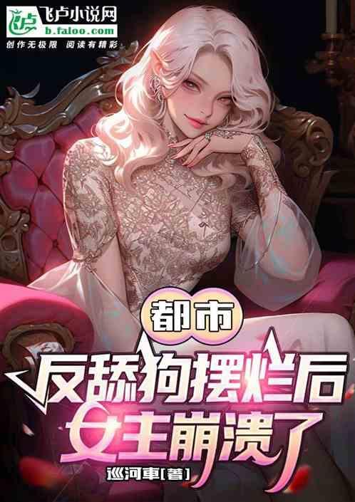 反舔狗头像