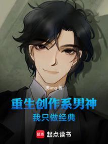 重生创作歌王全文