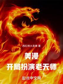 无敌从扮演小弟开始