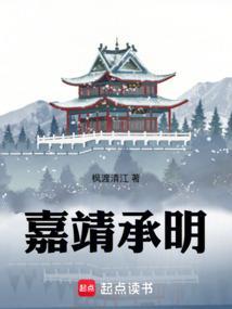 明嘉靖37年