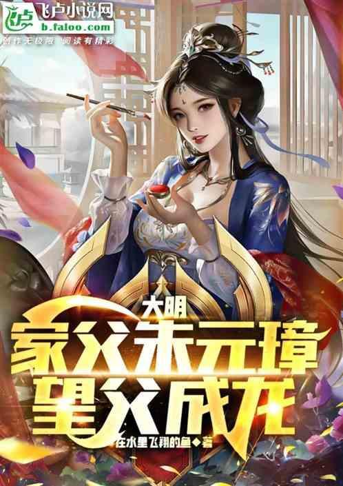 朱元璋父母坟墓视频