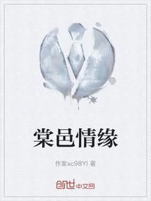 棠邑公园景观设计
