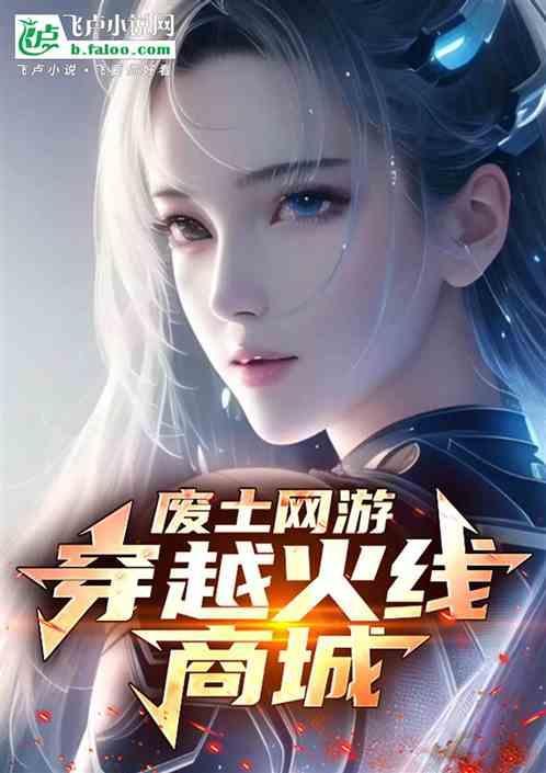 穿越火线道具回收