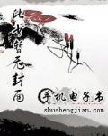 殿下穿越了