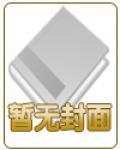 龙虎风云会后面是什么评书