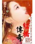 电视剧红轿子