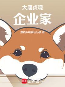 大唐贞观款