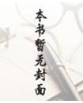 风雨燕归来欧阳燕重生文