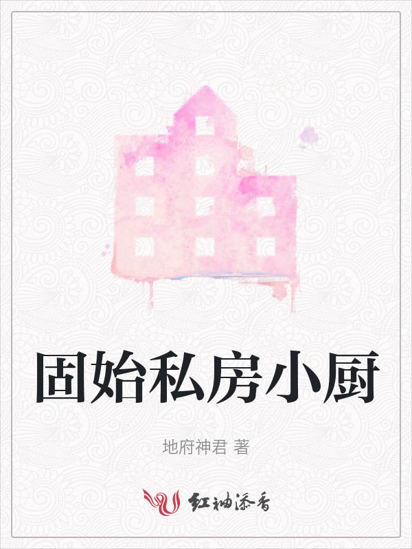 信阳固始县畅销小吃店连锁