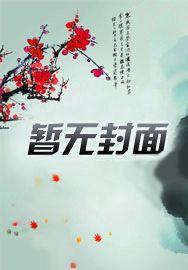 我开启了灵气复