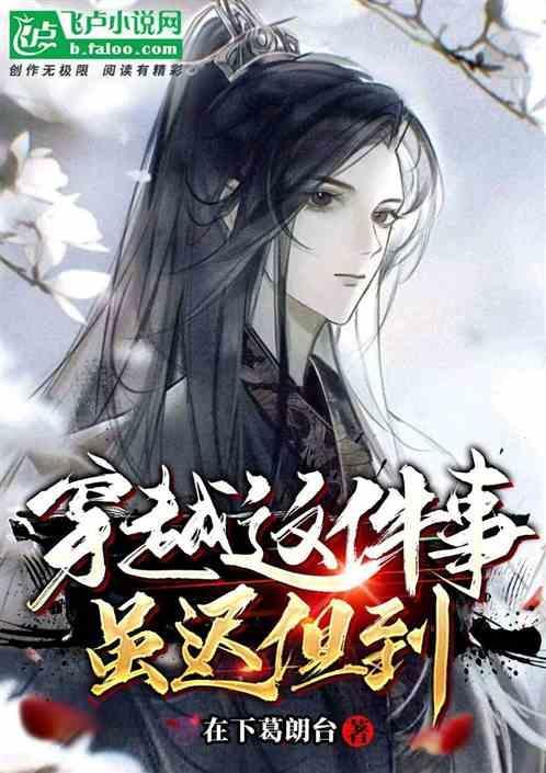 这件事只有
