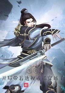 仿热血传奇手机游戏