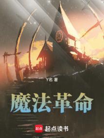魔法gal