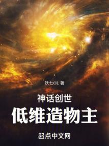 创世神话的几个要素